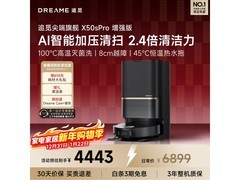 追觅X50 Pro扫拖一体机，到手3299元！