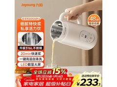 九阳D2526Pro豆浆机京东低至208元