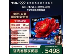 TCL 85T5M 电视，多地优惠低至 4673.3 元