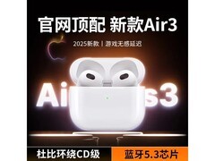 艾勒丝汀耳机适配双系统，券后39元疯抢