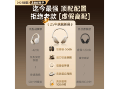 金运店长头戴式蓝牙耳机低至99.45元