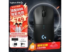 罗技GPW4代鹰眼无线鼠标钜惠