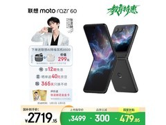 moto Razr 60折叠屏手机钜惠