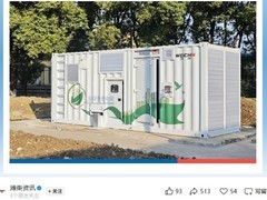 潍柴氢内燃机实现国内首次纯氢发电并网