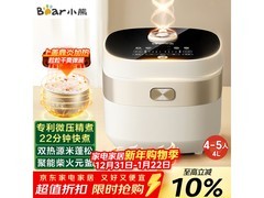 小熊4升电饭煲到手仅238元