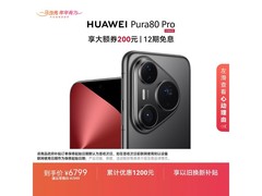 华为Pura80Pro 12GB+1TB热销