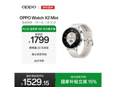OPPO Watch X2 Mini手表京东特惠1739元
