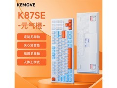 KEMOVE K98SE机械键盘59.9元抢
