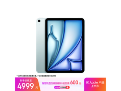 Apple iPad Air 7 M3版平板京东大促