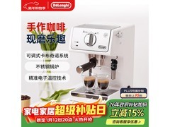 德龙 ECP35.31.W 咖啡机京东优惠低至 661.98