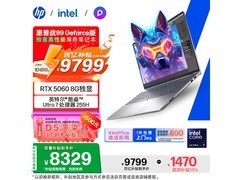 惠普战99笔记本8204元抢购