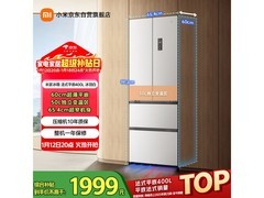 米家400L风冷多门冰箱，到手仅1699元