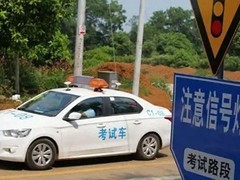 2026年驾考新政：年龄放宽、费用降低、异地可考、智能培训