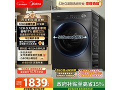 美的洗烘一体机12公斤大容量