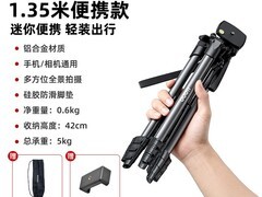 绿巨能三脚架99元抢