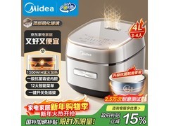 美的4L IH电饭煲，PLUS会员到手315元