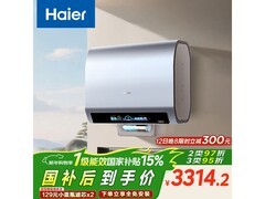 海尔60L电热水器活动价低至3278元