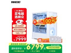 映众曜夜主机直降享补，到手仅6699元