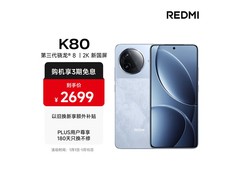 红米K80 16GB版直降300