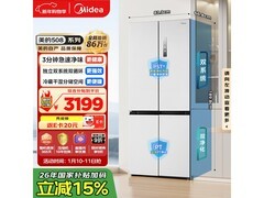 美的508L冰箱特惠，到手低至2917元