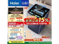 海尔云溪3波轮洗衣机预售低至3045元