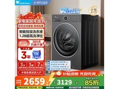 小天鹅10kg水魔方滚筒洗衣机低至2251元