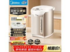 美的5升保温电水壶，活动到手仅161元