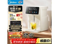 美的小魔方电热水瓶362元