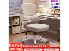 卓博BT22灰色滑轮电脑椅低至209元