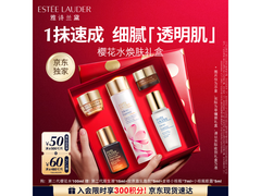 雅诗兰黛第二代樱花水100ml限时特惠