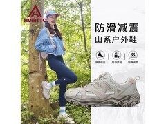 悍途女款登山鞋199元