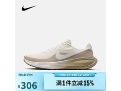 NIKE男士跑步鞋京东立减15%，294元到手