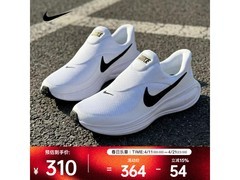 NIKE REVOLUTION 8跑步鞋309元