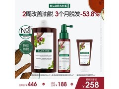 康如金鸡纳洗喷套装51折赠好礼