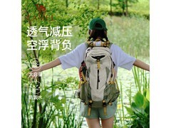 骆驼40L户外登山包立减15%仅189元