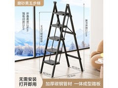 格普瑞五步人字梯京东特惠，118元带回家