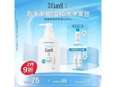 珂润420ml洗发水，京东到手低至59元