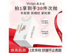 敷尔佳御龄紧致次抛精华液