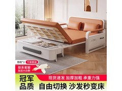 雷扬折叠沙发床限时特惠