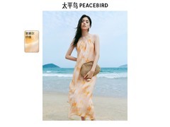 太平鸟橙色夏日挂脖连衣裙低至155元