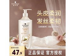 施华蔻400ml防脱洗发露，低至42.92元