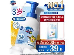舒肤佳415g儿童沐浴露，低至31.63元