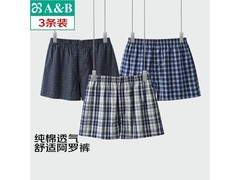 A&amp;B男士纯棉格子短裤，到手仅37.41元