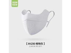 GOLOVEJOY冰丝防晒口罩女款优惠购