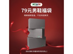 卡帝乐鳄鱼38码男鞋，到手仅79元！