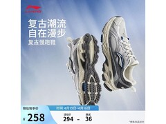 李宁逍遥男鞋2025，到手价223元！