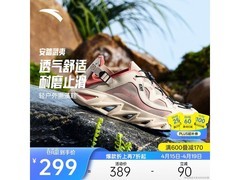 安踏男士武夷户外溯溪鞋京东309元带回家