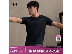 安德玛Vanish男训T恤221元