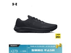 安德玛Charged Pursuit 3运动鞋237元