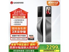 鹿客V5 Max智能门锁右开款